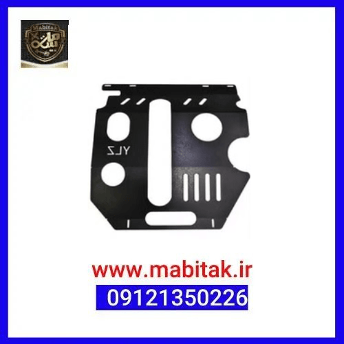 سینی زیر موتور چانگان cs35