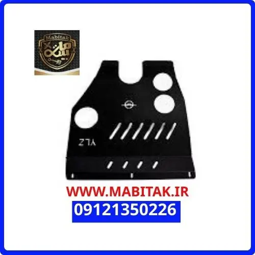 سینی زیر موتور جیلی GC6-1300