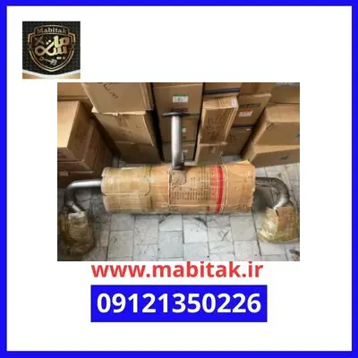 منبع اگزوز کامل لاماری