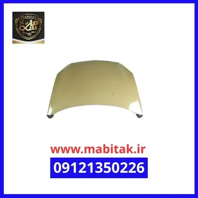 درب موتور برلیانس H330