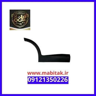 فلاپ درب عقب فیدلیتی