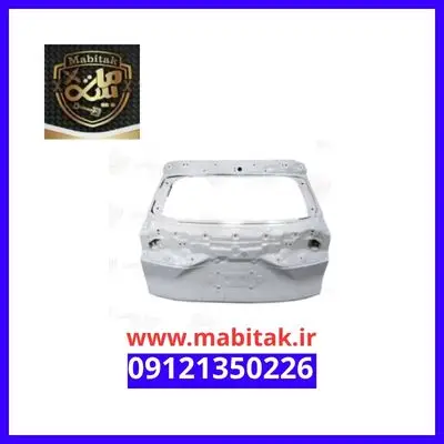 درب صندوق عقب چانگان