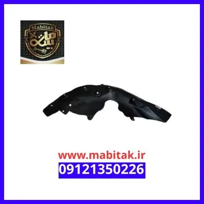 شلگیر عقب فیدلیتی