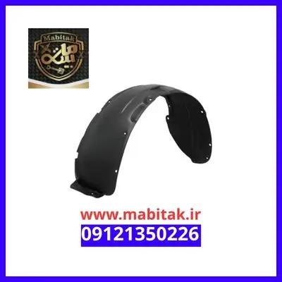 شلگیر جلو فیدلیتی