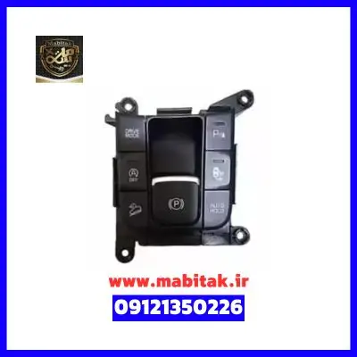 مجموعه کلید اتو پارک فیدلیتی