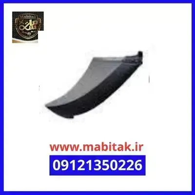 گوشه سپر جلو فیدلیتی