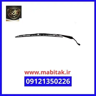 بازویی برف پاک کن