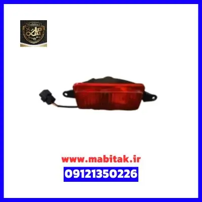 مه شکن سپر عقب لاماری