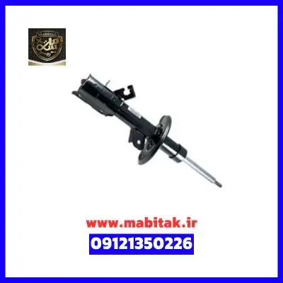 کمک جلو چپ برلیانس سری 200