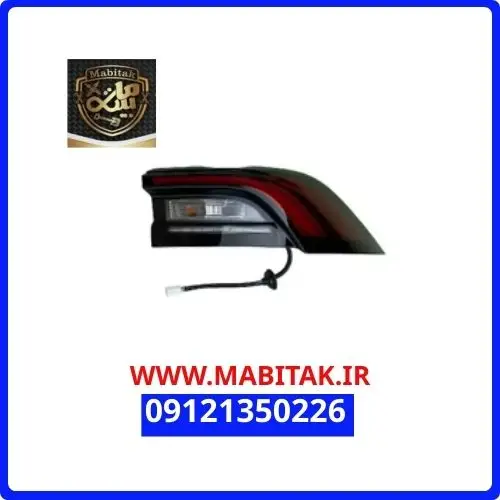 خطر روی گلگیر چپ لاماری