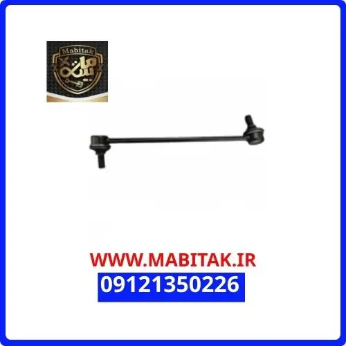 میل موجگیر راست لاماری