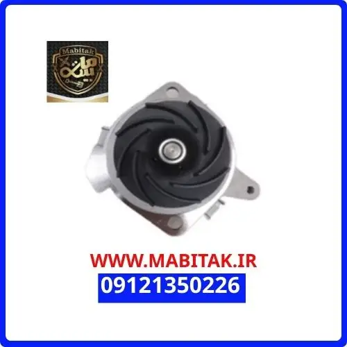 واتر پمپ لاماری