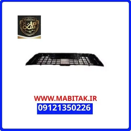 شبکه سپر جلو پایینی kmc