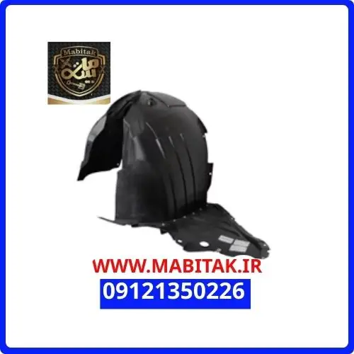 شلگیر جلو راست kmc