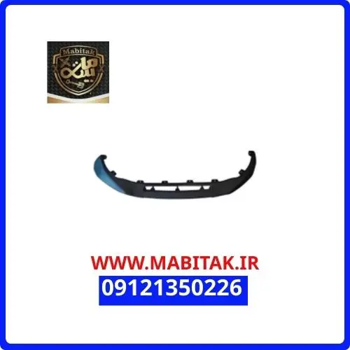 فلاپ سپر جلو وسطی kmc