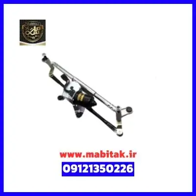 قیچی برف پاک کن جلو برلیانس