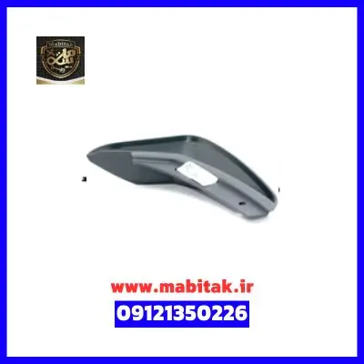 گل پخش کن عقب راست لاماری