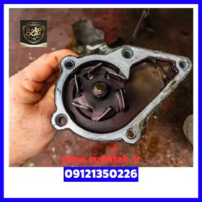 علت خرابی واترپمپ برلیانس