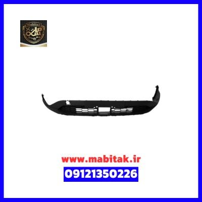 سپر جلو پایینی kmc