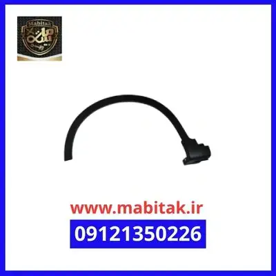 زه گلگیر جلو راست kmc