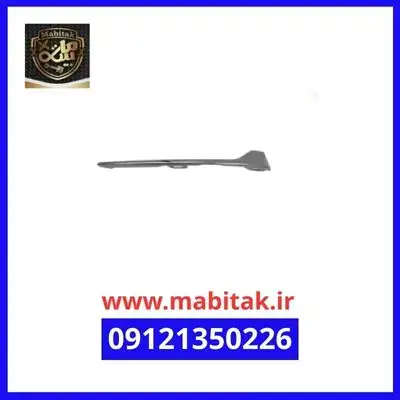 زه استیل چراغ جلو چپ kmc