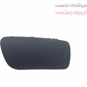 ایربک راست H30 CROSS