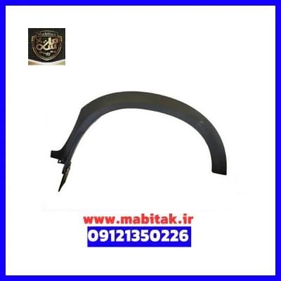 فلاپ دور گلگیر جلو سمت چپ kmc t8