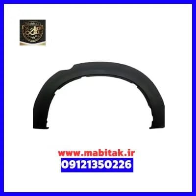 فلاپ دور گلگیر عقب سمت راست kmc t8