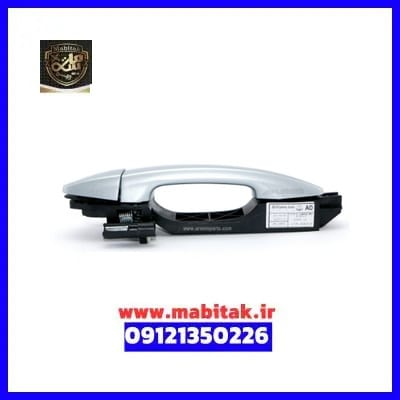 دستگیره بیرونی عقب چپ برلیانس سری 200