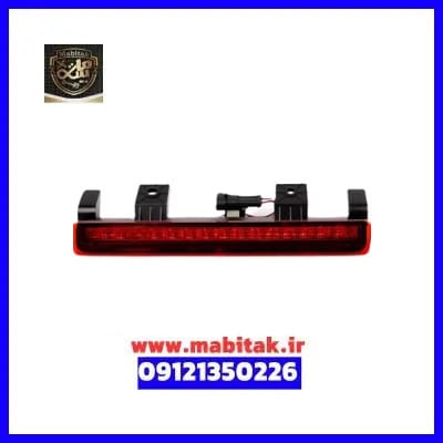 چراغ سوم ترمز kmc t8