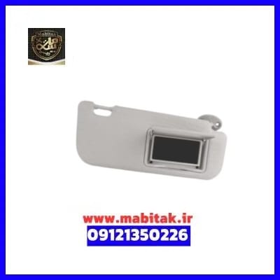 آفتابگیر جلو راست فیدلیتی پرایم