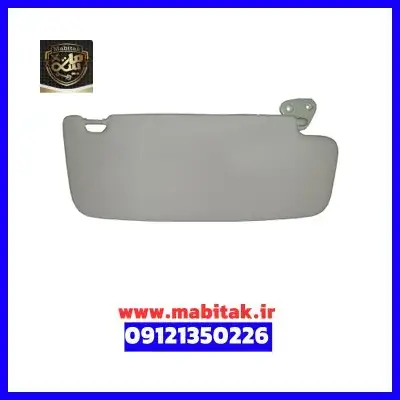آفتابگیر راست طوسی برلیانس H330