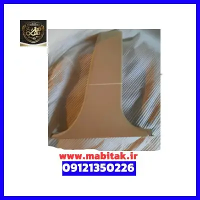 قاب ستون وسط برلیانس H330