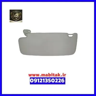 آفتابگیر چپ طوسی برلیانس H330