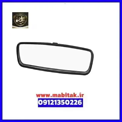 آینه وسط برلیانس H330