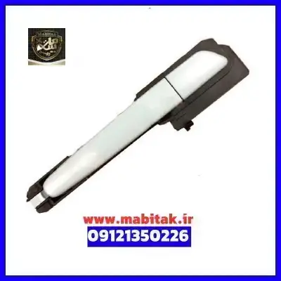 دستگیره در عقب برلیانس H330