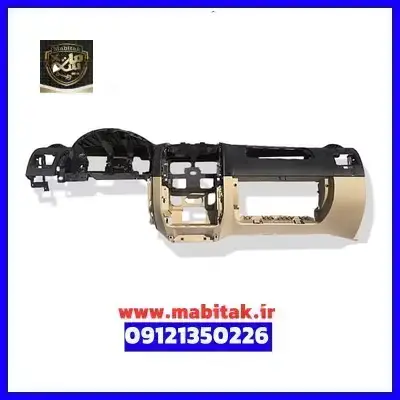 پوسته داشبورد برلیانس H330/H320