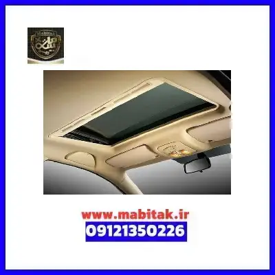 سانروف برلیانس H330