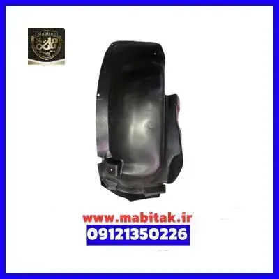 شلگیر عقب راست برلیانس H330