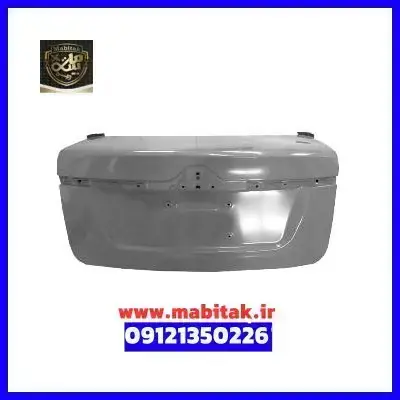 درب صندوق برلیانس H330